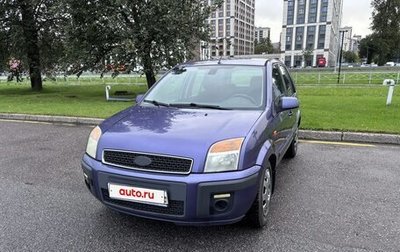 Ford Fusion I, 2006 год, 250 000 рублей, 1 фотография