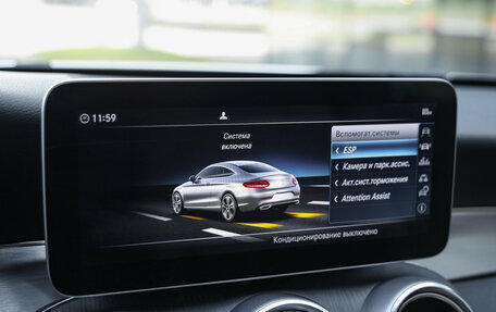 Mercedes-Benz C-Класс, 2019 год, 3 099 700 рублей, 20 фотография