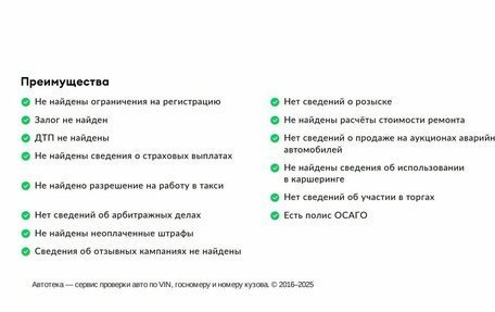 Toyota RAV4, 2025 год, 4 170 000 рублей, 32 фотография