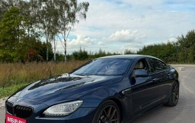 BMW 6 серия, 2012 год, 2 300 000 рублей, 1 фотография