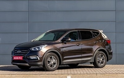 Hyundai Santa Fe III рестайлинг, 2016 год, 2 095 000 рублей, 1 фотография