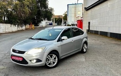 Ford Focus II рестайлинг, 2008 год, 465 000 рублей, 1 фотография