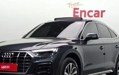 Audi Q5, 2023 год, 6 584 797 рублей, 1 фотография