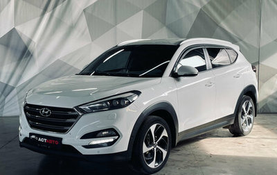 Hyundai Tucson III, 2015 год, 1 890 000 рублей, 1 фотография