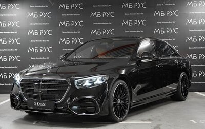 Mercedes-Benz S-Класс, 2026 год, 28 997 000 рублей, 1 фотография