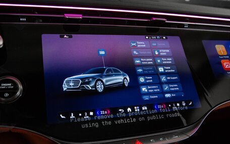 Mercedes-Benz S-Класс, 2026 год, 28 997 000 рублей, 22 фотография
