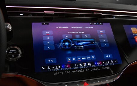 Mercedes-Benz S-Класс, 2026 год, 28 997 000 рублей, 23 фотография