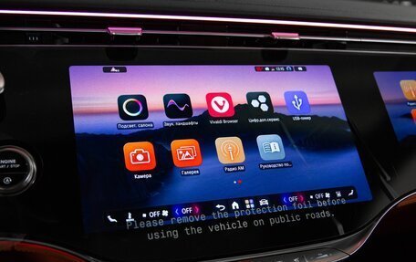 Mercedes-Benz S-Класс, 2026 год, 28 997 000 рублей, 20 фотография
