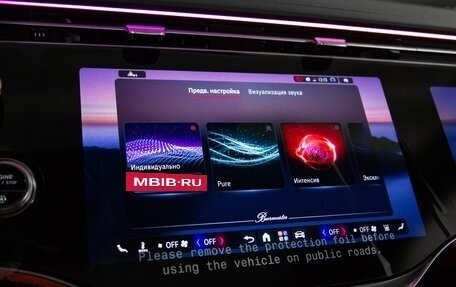 Mercedes-Benz S-Класс, 2026 год, 28 997 000 рублей, 21 фотография