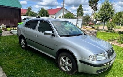 Skoda Octavia IV, 2008 год, 450 000 рублей, 1 фотография