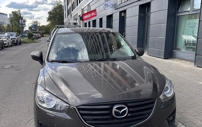 Mazda CX-5 II, 2017 год, 1 950 000 рублей, 1 фотография