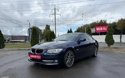 BMW 3 серия, 2011 год, 1 950 000 рублей, 1 фотография
