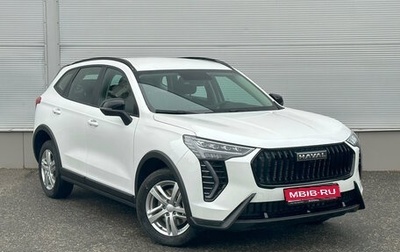 Haval Jolion, 2026 год, 2 499 000 рублей, 1 фотография
