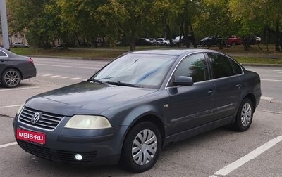 Volkswagen Passat B5+ рестайлинг, 2002 год, 349 000 рублей, 1 фотография