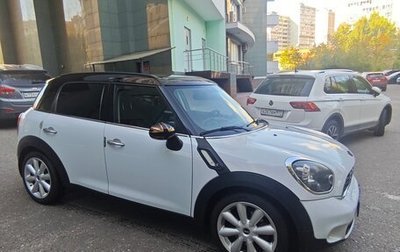 MINI Countryman I (R60), 2012 год, 890 000 рублей, 1 фотография