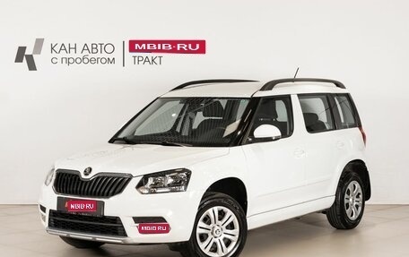 Skoda Yeti I рестайлинг, 2015 год, 1 473 400 рублей, 1 фотография