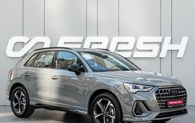 Audi Q3, 2026 год, 3 860 000 рублей, 1 фотография