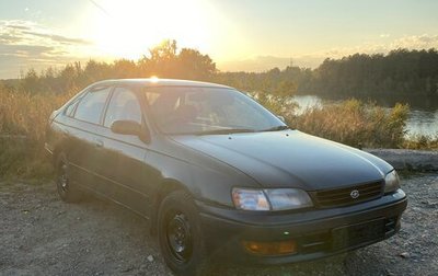 Toyota Corona IX (T190), 1994 год, 385 000 рублей, 1 фотография
