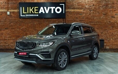 Geely Atlas, 2023 год, 2 249 000 рублей, 1 фотография