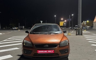 Ford Focus II рестайлинг, 2006 год, 280 000 рублей, 1 фотография