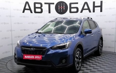 Subaru XV II, 2017 год, 2 444 000 рублей, 1 фотография