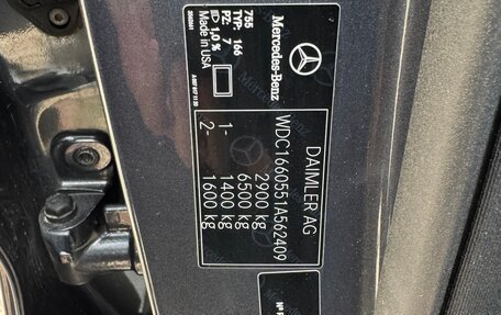Mercedes-Benz M-Класс, 2015 год, 3 150 000 рублей, 23 фотография