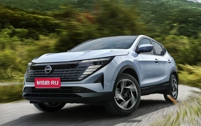 Nissan Qashqai, 2026 год, 2 750 000 рублей, 1 фотография