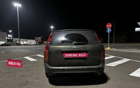 Ford Focus II рестайлинг, 2006 год, 280 000 рублей, 6 фотография