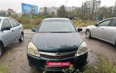 Opel Astra H, 2008 год, 270 000 рублей, 1 фотография