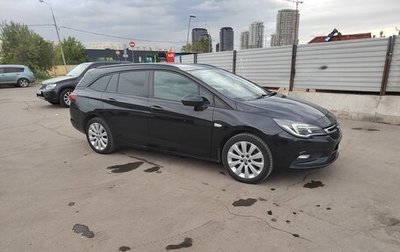 Opel Astra K, 2016 год, 990 000 рублей, 1 фотография