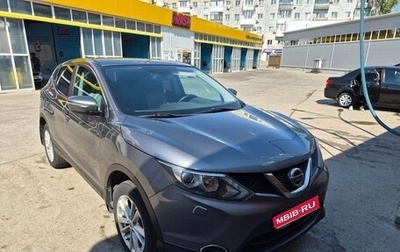 Nissan Qashqai, 2014 год, 1 460 000 рублей, 1 фотография