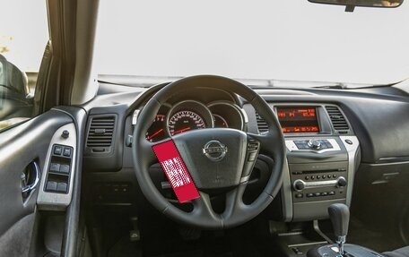 Nissan Murano, 2012 год, 1 198 000 рублей, 14 фотография