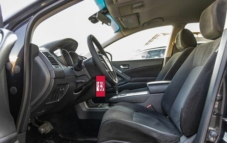 Nissan Murano, 2012 год, 1 198 000 рублей, 29 фотография