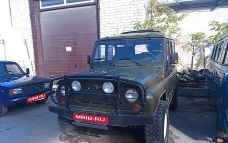 ЛуАЗ 3151, 1997 год, 330 000 рублей, 1 фотография