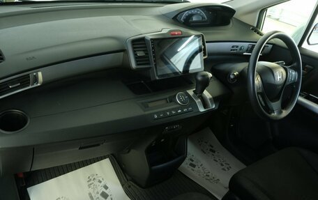 Honda Freed I, 2012 год, 1 249 000 рублей, 17 фотография