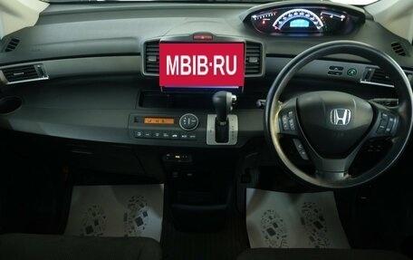 Honda Freed I, 2012 год, 1 249 000 рублей, 13 фотография