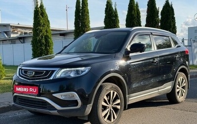 Geely Atlas I, 2019 год, 1 650 000 рублей, 1 фотография