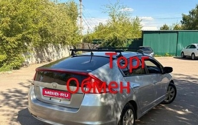 Honda Insight II рестайлинг, 2009 год, 650 000 рублей, 1 фотография