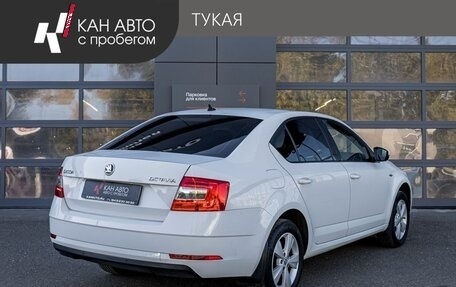 Skoda Octavia, 2019 год, 1 645 000 рублей, 3 фотография
