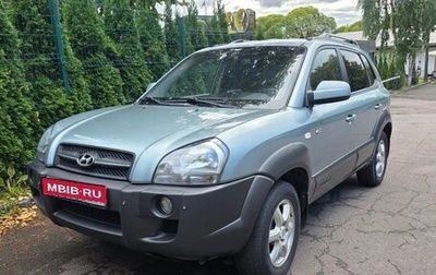 Hyundai Tucson III, 2005 год, 668 000 рублей, 1 фотография