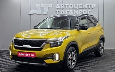 KIA Seltos I, 2021 год, 2 000 000 рублей, 1 фотография