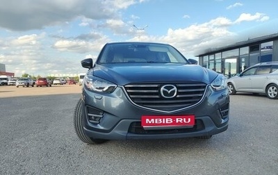 Mazda CX-5 II, 2016 год, 1 850 000 рублей, 1 фотография