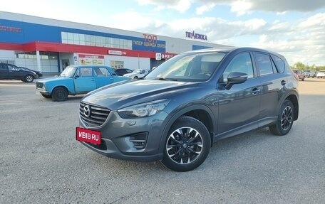 Mazda CX-5 II, 2016 год, 1 850 000 рублей, 5 фотография