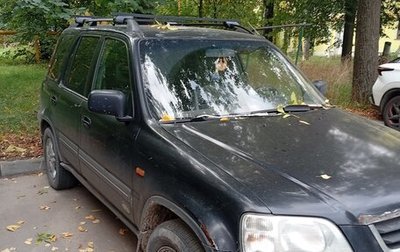 Honda CR-V IV, 1998 год, 220 000 рублей, 1 фотография