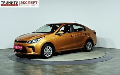 KIA Rio IV, 2017 год, 1 347 000 рублей, 1 фотография