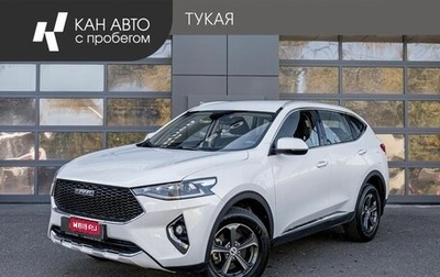 Haval F7 I, 2021 год, 1 820 000 рублей, 1 фотография