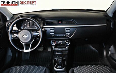 KIA Rio IV, 2017 год, 1 347 000 рублей, 12 фотография