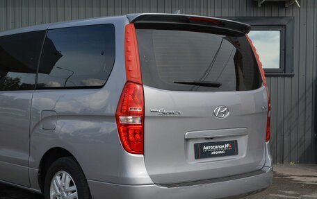 Hyundai Grand Starex Grand Starex I рестайлинг 2, 2017 год, 2 249 888 рублей, 6 фотография