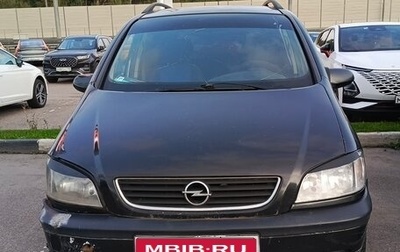 Opel Zafira A рестайлинг, 1999 год, 150 000 рублей, 1 фотография