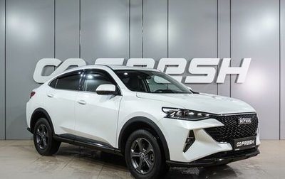 Haval F7x I, 2024 год, 2 249 000 рублей, 1 фотография